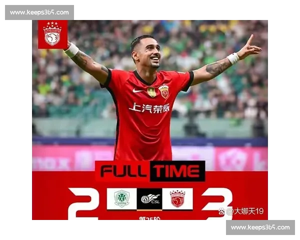 山东 3-1 逆转海港引热议:快节奏对决下,莱昂纳多伤退成转折点 山东 3-1 逆转海港引热议:快节奏对决下,莱昂纳多伤退成转折点