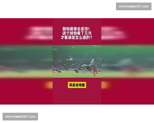 懂球 Party 名场面：他咋了？笑到停不下来！