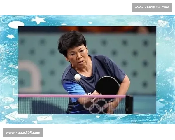 得分瞬间的微笑：倪夏莲与孙颖莎的奥运温情