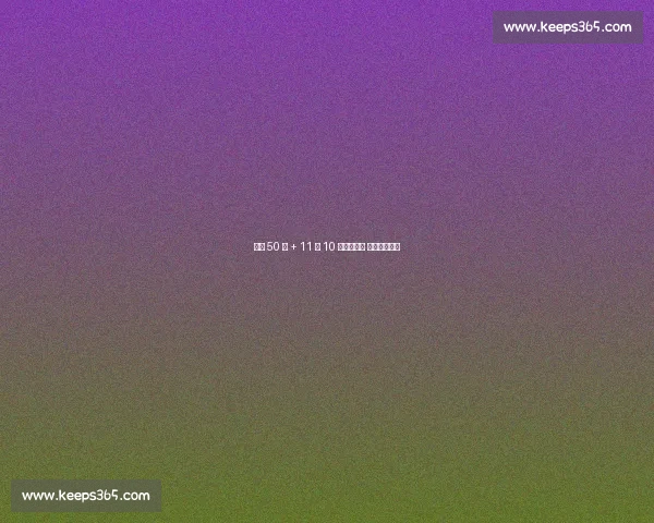 戈登 50 分 + 11 中 10 三分创纪录 空砍惜败勇士 戈登 50 分 + 11 中 10 三分创纪录 空砍惜败勇士