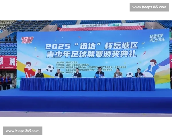 我爱湘潭我的家!2025 “迅达杯” 岳塘区足球联赛燃情开赛 我爱湘潭我的家!2025 “迅达杯” 岳塘区足球联赛燃情开赛