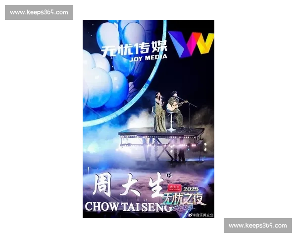 无忧之夜 2025 倒计时 3 天！三亚群星盛典蓄势待发