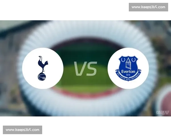 昨日 5√3！英超：埃弗顿 0-3 热刺复盘