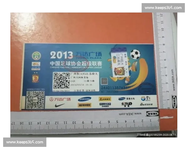 广州恒大主场对阵江苏舜天激战四番精彩瞬间全解析