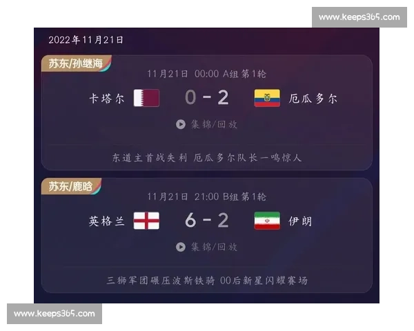 海尔蒙特对阵精英赛果解析及比赛关键转折全面回顾后续影响与积分形势变化