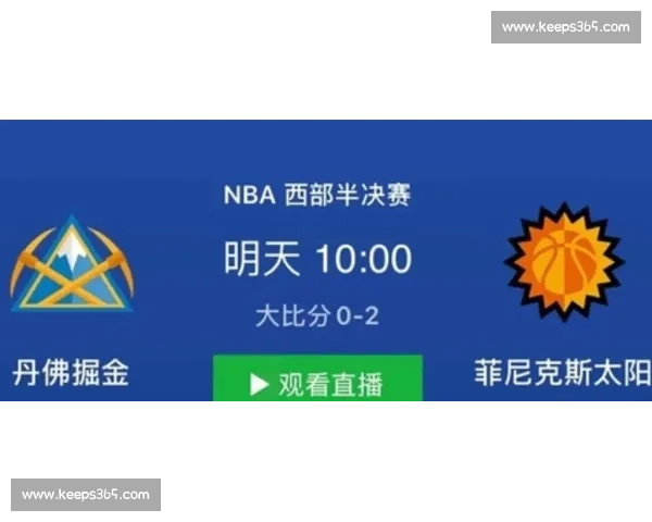 火箭对阵掘金视频直播前瞻焦点对决看点全面解析与赛况预测今夜